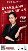 双十一可以闭眼入的能率热水器,凭什么赢得消费者的心