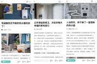 双十一可以闭眼入的能率热水器,凭什么赢得消费者的心