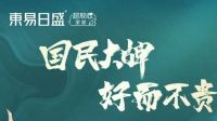 湖南2021年终感恩装修特惠合集，让您装修更省钱！
