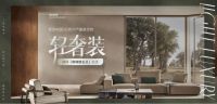 湖南2021年终感恩装修特惠合集，让您装修更省钱！