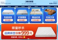 湖南2021年终感恩装修特惠合集，让您装修更省钱！