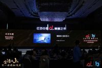 业内唯一！恒洁智能马桶再度摘取中国高端家电红顶奖