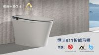 业内唯一！恒洁智能马桶再度摘取中国高端家电红顶奖