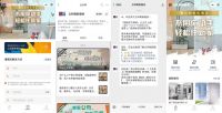 刷新行业营销“旧墙”，立邦获2021腾讯IN创新智慧营销奖