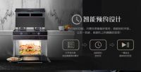 喜报丨上派F1-Z高端语音蒸消一体集成灶荣获中关村“ZOL 推荐奖”