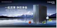 实力见证品质 卡萨帝精品之作荣获中国家电行业磐石三项大奖