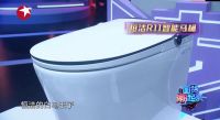卫浴国货潮起来,恒洁R11 智能一体机用匠心打动Z世代
