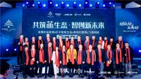 金隅天坛家具与乐卡智能五金、奥地利爱格、飞美地板 战略合作签约仪式在京举办