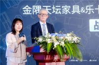 金隅天坛家具与乐卡智能五金、奥地利爱格、飞美地板 战略合作签约仪式在京举办