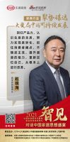 思想盛宴⑩ | 软实力