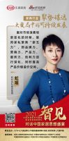 思想盛宴⑩ | 软实力