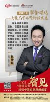 思想盛宴⑩ | 软实力