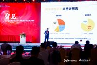 圣都家装 X 新浪家居联合发布《2021中国整装消费研究报告》
