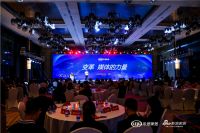 「智见——2021中国家居新时代盛典暨金致奖颁奖典礼」圆满结束 陶卫企业斩获多项重磅大