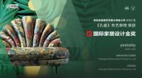 帝标家居又有大动作，金曲女王张靓颖重磅来袭，12月25日成都见！