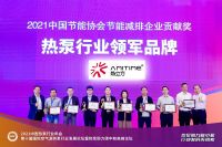 热立方地暖机：做更有温度的品牌