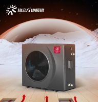 热立方地暖机：做更有温度的品牌