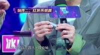 倍速出圈  正泰智能新品登陆东方卫视《国货潮起来》