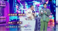 倍速出圈  正泰智能新品登陆东方卫视《国货潮起来》