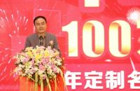 2021爱阁工房全屋定制年末大回馈盛典在南宁隆重举行