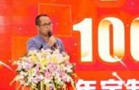 2021爱阁工房全屋定制年末大回馈盛典在南宁隆重举行