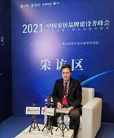 BRI呼博士总经理周宏荣获“2021中国家居品牌力量榜卓越贡