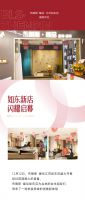 【布朗斯·臻品】如东店盛装开业 | 以贴心的服务与设计赢得消费者的心