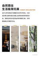 【领绣·菁华】江林晚秋丨纯粹的东方侘寂之美