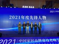 蒂高卫浴张总：内外兼修，以全新面貌迎接2022年