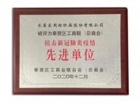 喜讯！水星家纺荣获“2021年度品牌卓越企业”