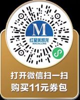 【为爱焕新】欢庆双旦·年终狂欢