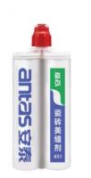 28天严苛检测，考试通过！安泰家装胶“法国A+”阵营再添新成员
