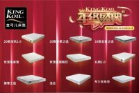 金可儿年终盛典Ⅱ狂欢不停，人气爆款再续传奇