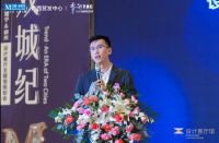 御“峯”而行，红星美凯龙南宁、柳州正式发布设计客厅馆