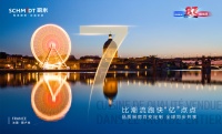 不可‘司’议的美学探寻新体验，法国司米诠释定制品牌的破圈升级路