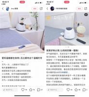 温暖寒冬——庆东纳碧安招募体验官，0元体验新品水暖床垫