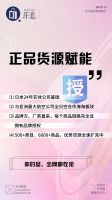 乐意门|跨境电商为宝妈赋能，保驾护航
