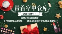 乐意门|跨境电商为宝妈赋能，保驾护航