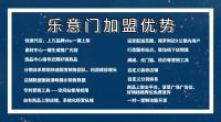 乐意门|跨境电商为宝妈赋能，保驾护航