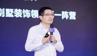 首席丨预见2022系列访谈15：尚层装饰董事长林云松
