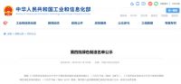 专访惠达卫浴执行总裁殷慷：与时俱进 写下可持续发展的答案之书