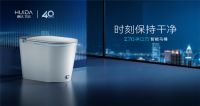 专访惠达卫浴执行总裁殷慷：与时俱进 写下可持续发展的答案之书