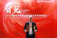 智见•聚势谋远|连斩四奖！轩尼斯门窗以闪光推动变革，助力品牌高质量腾飞