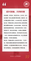 【爱漫时】万众一心 共克时艰丨江山商会支援绍兴疫情防控