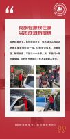 【爱漫时】万众一心 共克时艰丨江山商会支援绍兴疫情防控