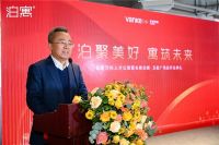 长发万科人才公寓暨泊寓·卫星广场店举行盛大开业仪式