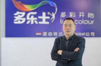 沈国共：梦想没有色系，只为目标奋斗
