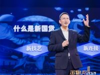 帝标孔雀椅斩获2021金物奖最佳设计奖，新国货新潮流，实力出圈！