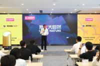 大自然家居＆每平每屋战略合作发布会圆满举行