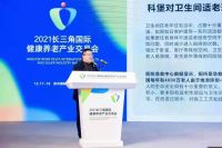 智能解决养老问题，科堡匠心助力民族未来